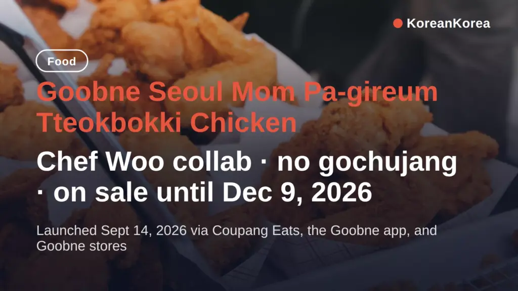 Goobne pa-gireum tteokbokki chicken: what it is, price, and the Dec 9 end date