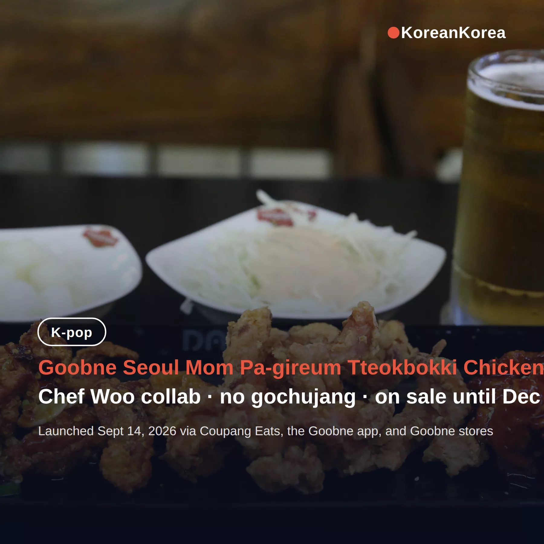 Goobne pa-gireum tteokbokki chicken: what it is, price, and the Dec 9 end date