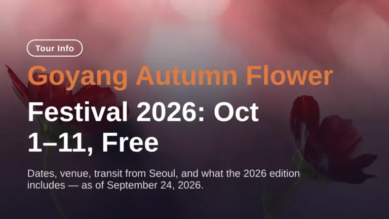 高陽秋季花慶典 2026:10月1日–11 於一山湖水公園舉行