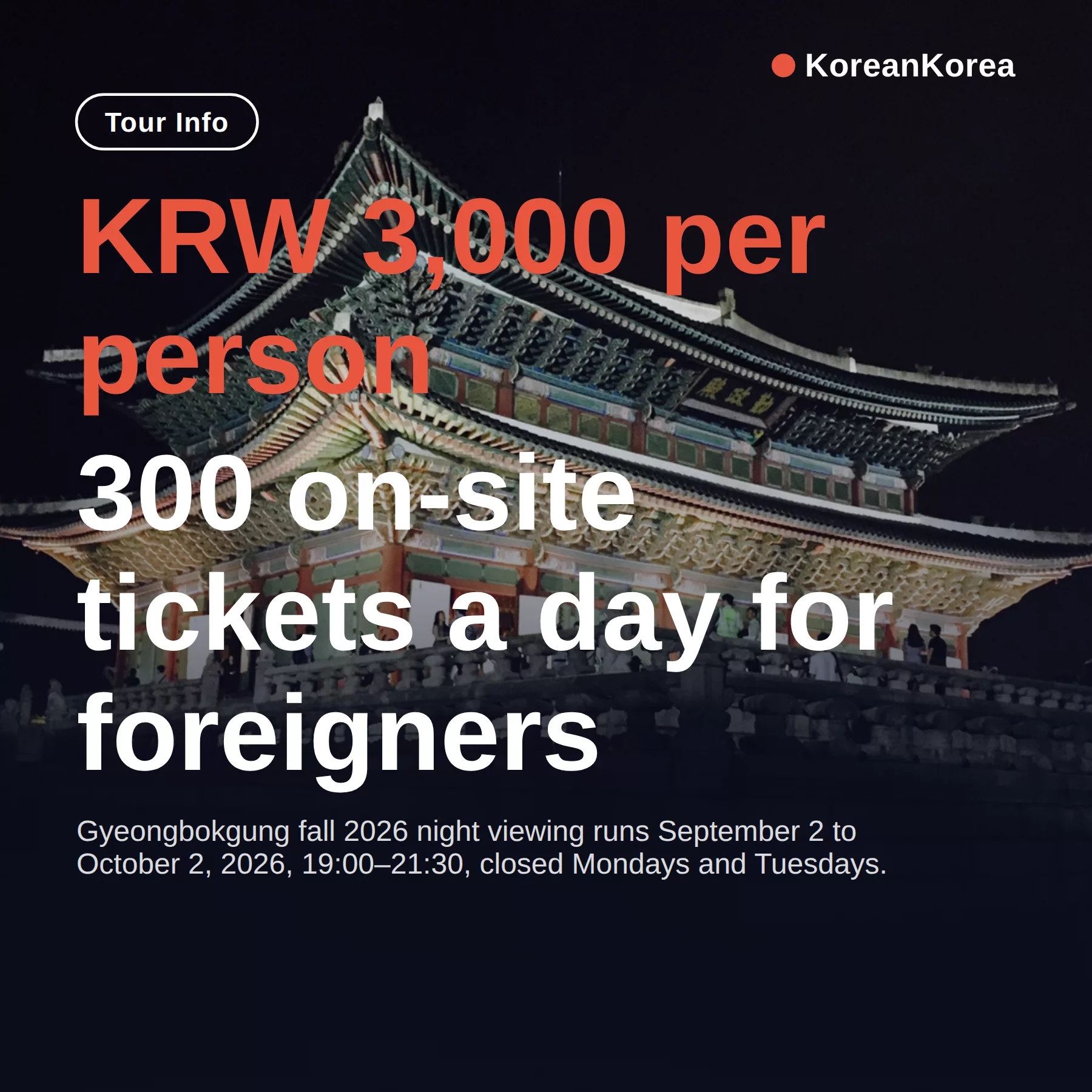 Gyeongbokgung Night Viewing 2026 Tickets: 3,000 KRW, Foreigner On-Site Buy