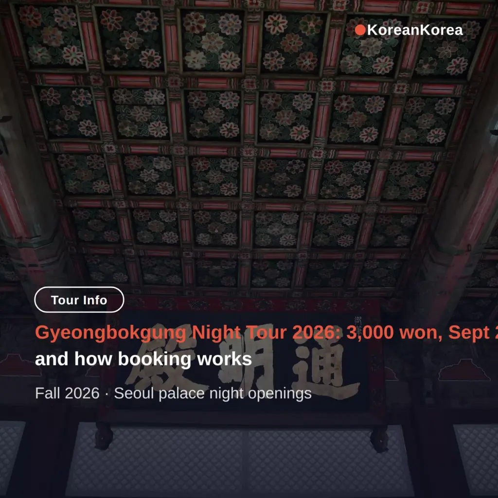 Gyeongbokgung night tour 2026: 3,000 won, Sept 2-Oct 2, and how booking works
