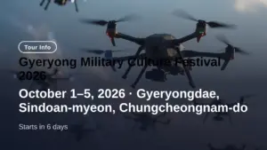 雞龍軍事文化節 2026:日期與門票