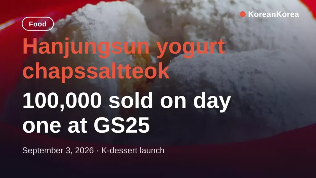 Hanjungsun Yogurt Chapssaltteok GS25: the 3,900-Won Dessert That Sold 100,000 in One Day