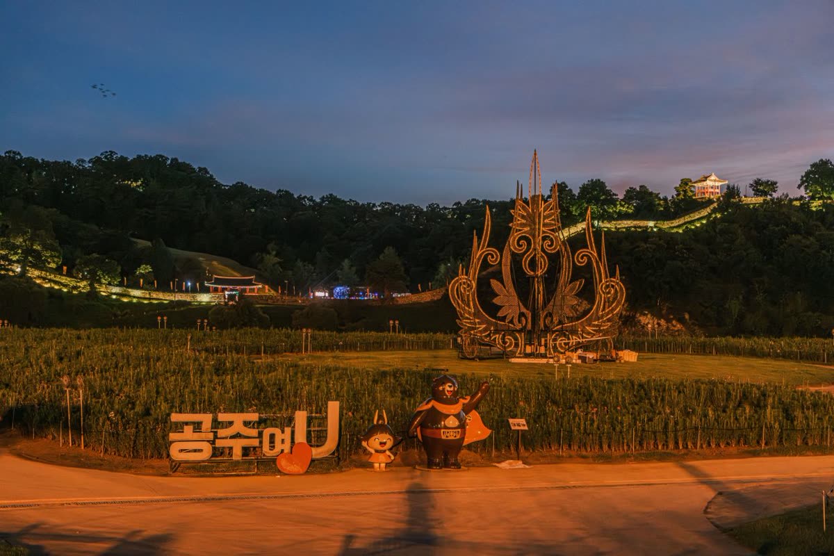 미르섬 — Not the same event: the Baekje Cultural Festival in Buyeo