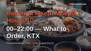 Indongju Maeul Mokpo Hours 10:00–22:00 — What to Order, KTX