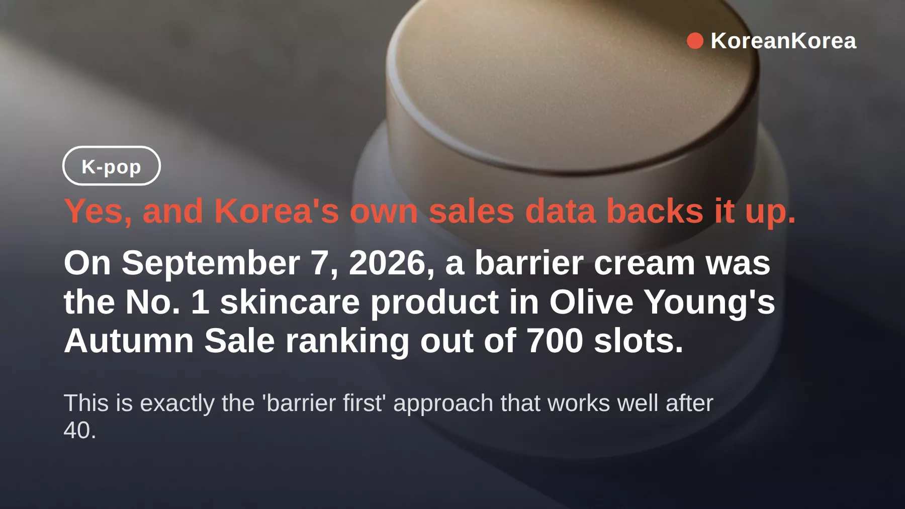 韓国スキンケアは年齢肌に効く?No.1クリームが答えはイエスと証明