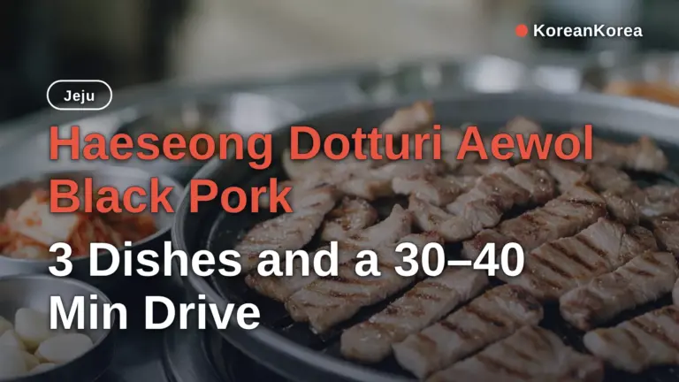 Heo đen Haeseong Dotturi Aewol: 3 món ăn và lái xe 30–40 phút