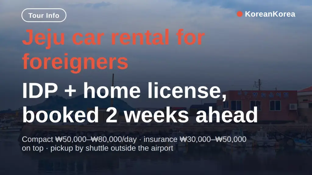 Jeju Car Rental Foreigner Guide: IDP, Rates, Airport Pickup