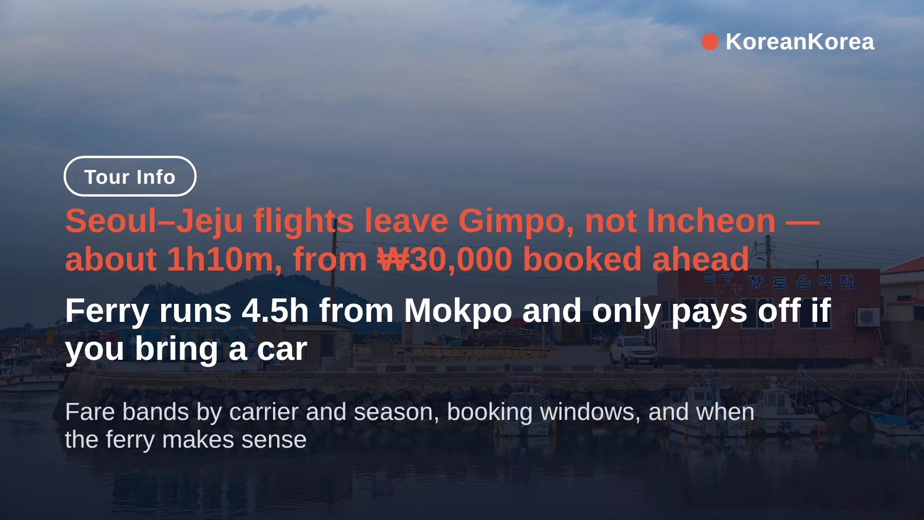 How to Get to Jeju From Seoul Airport: Gimpo, Not Incheon