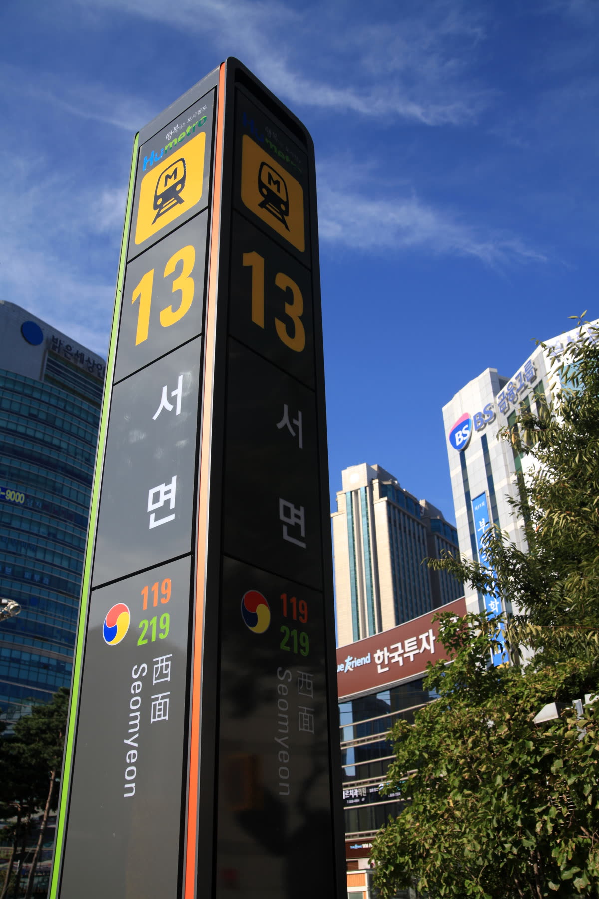 Busan metro station — Hours and Fees: Weekday vs Weekend Pass