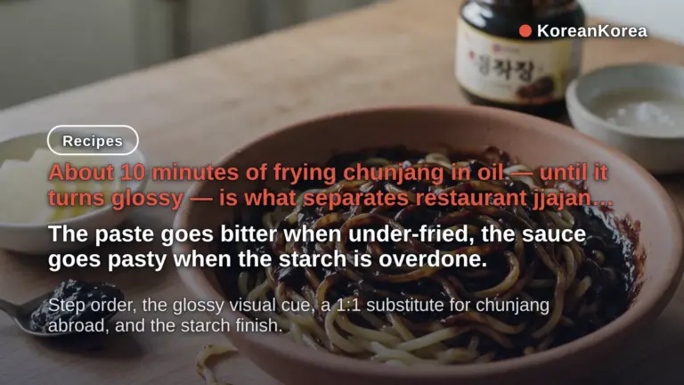 Jjajangmyeon Recipe: Fry Chunjang 10 Minutes Until Glossy