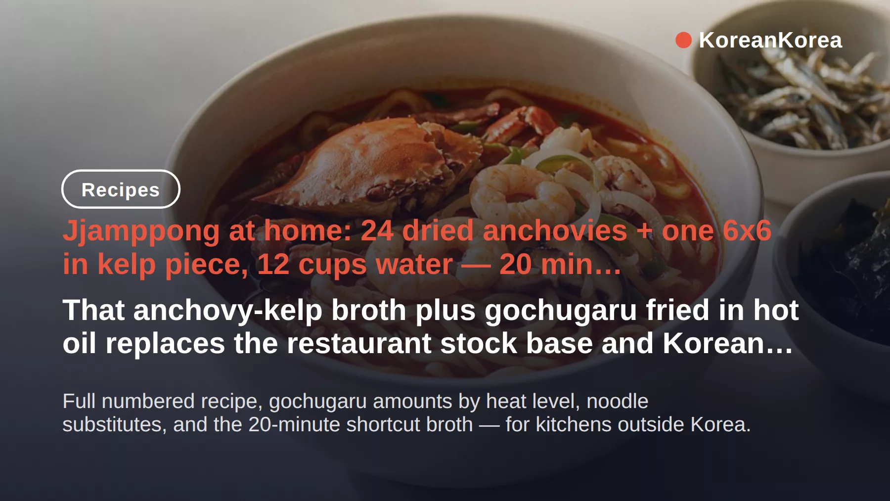 Jjamppong recipe: anchovy-kelp broth, no chili oil needed