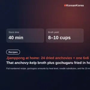 Jjamppong recipe: anchovy-kelp broth, no chili oil needed
