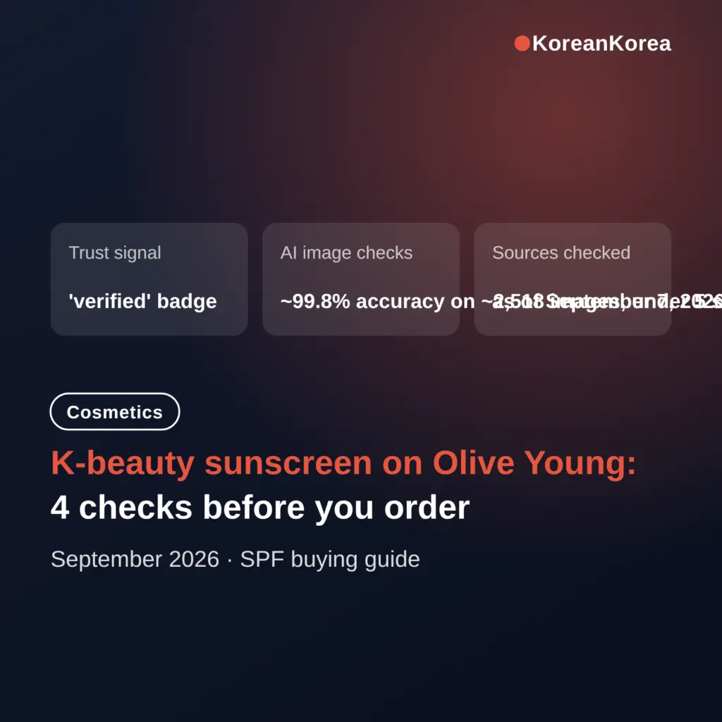 K-beauty sunscreen verified Olive Young, checking these 4 things
