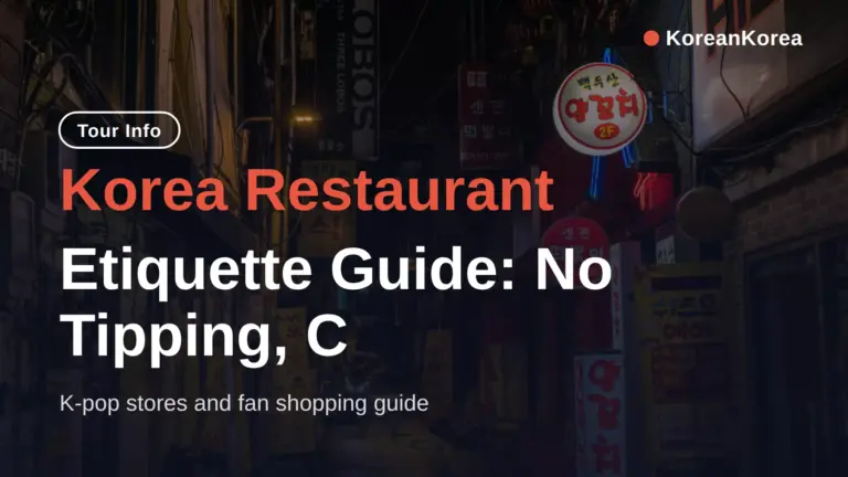 Korea Restaurant Etiquette: No Tipping, 3 Mistakes (2026)