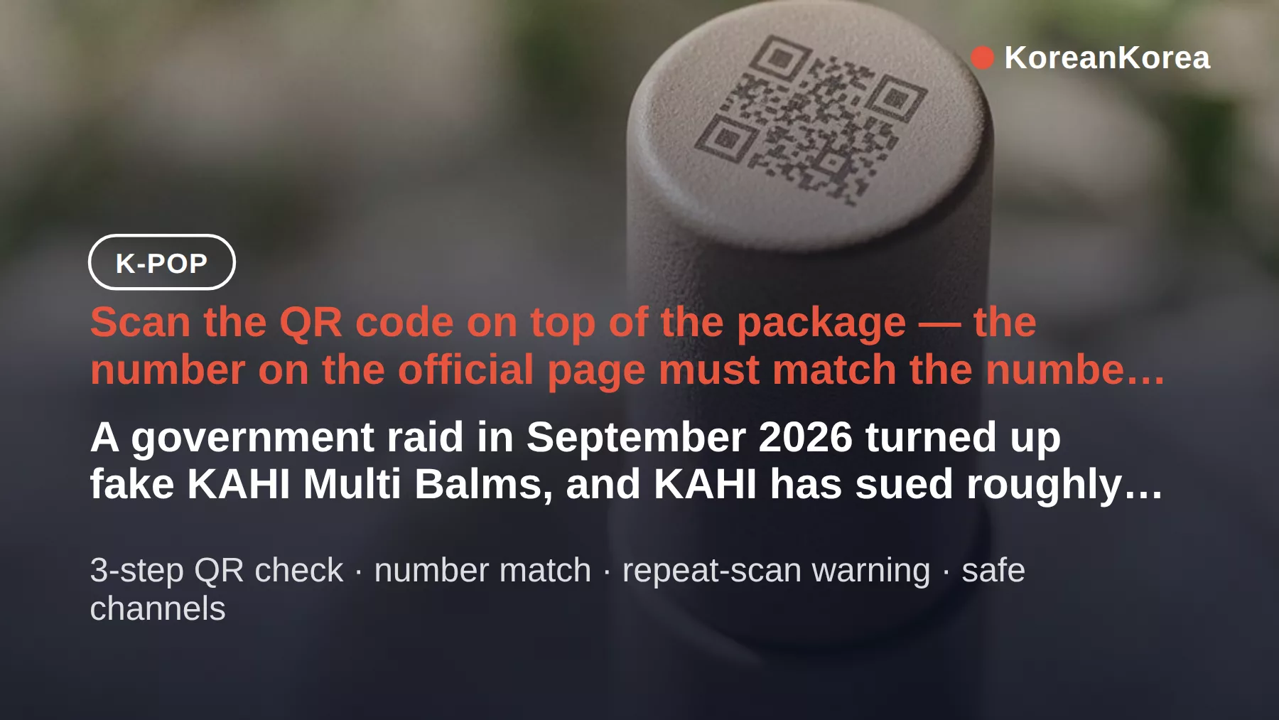 korean skincare QR code authenticity check: 3 steps