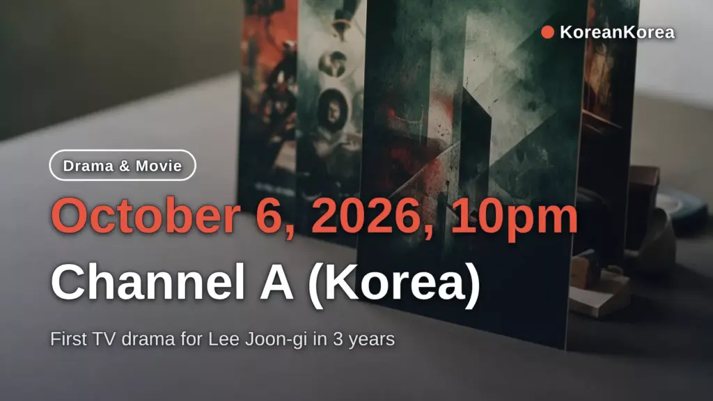 Kidnap Game Channel a: Lee Joon-gi Premiere Oct 6, 10pm