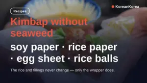 Kimbap recipe without seaweed: 4 wrappers that work
