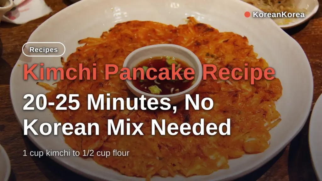 Kimchi Pancake Recipe: 20-25 Minutes, No Korean Mix Needed