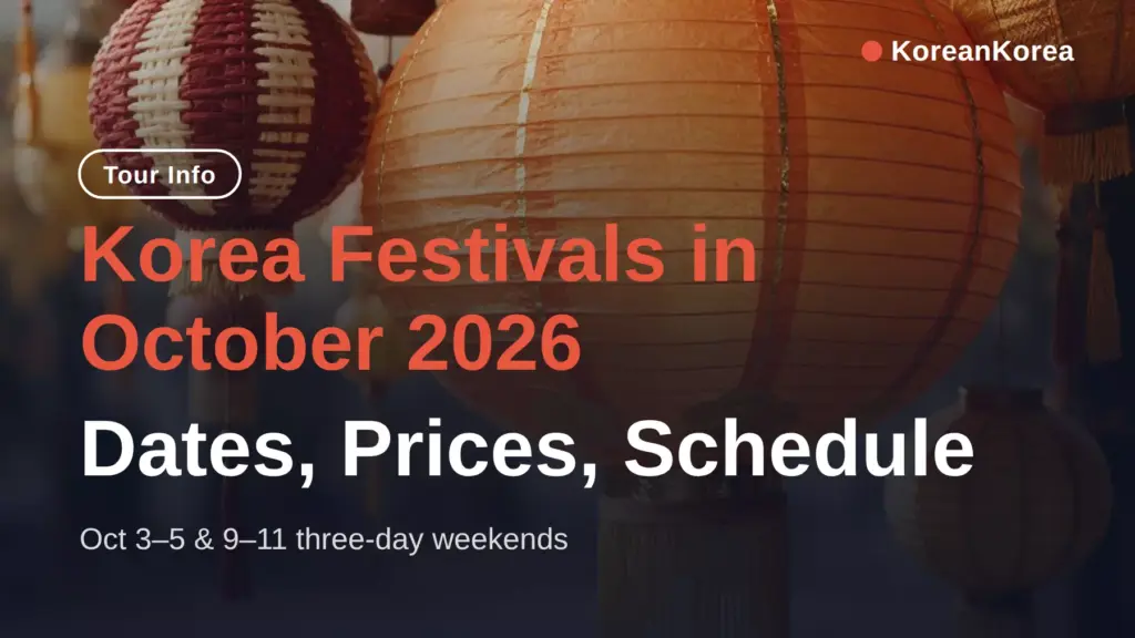 Korea Festivals in October 2026: Dates, Prices, Schedule