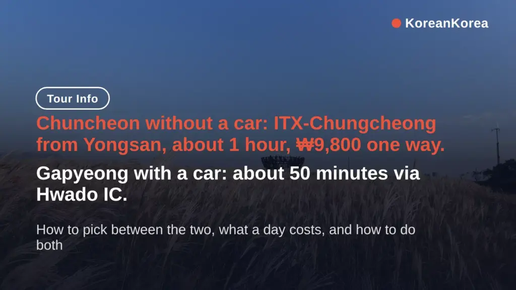 Gapyeong chuncheon day trip from seoul: ITX ₩9,800, costs and routes