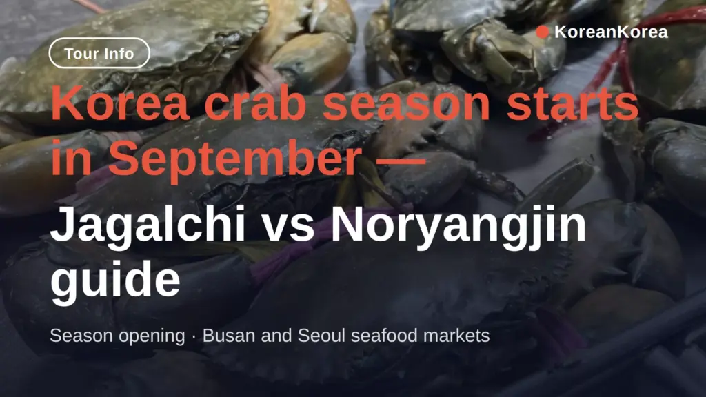 Korea crab season starts in September — Jagalchi vs Noryangjin guide