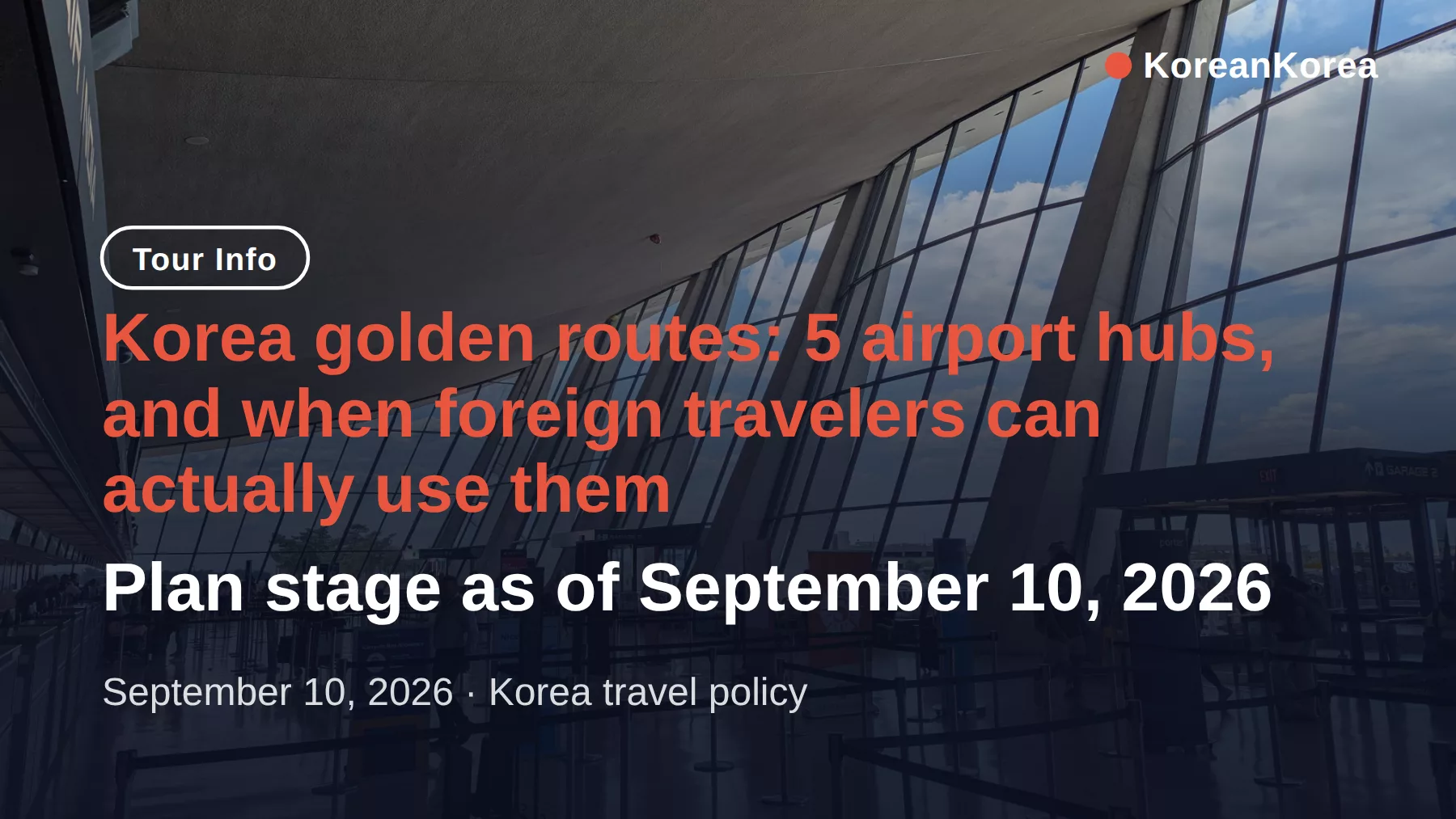 韓国のゴールデンルート:5つの空港ハブと、外国人旅行者が実際に利用できる時期