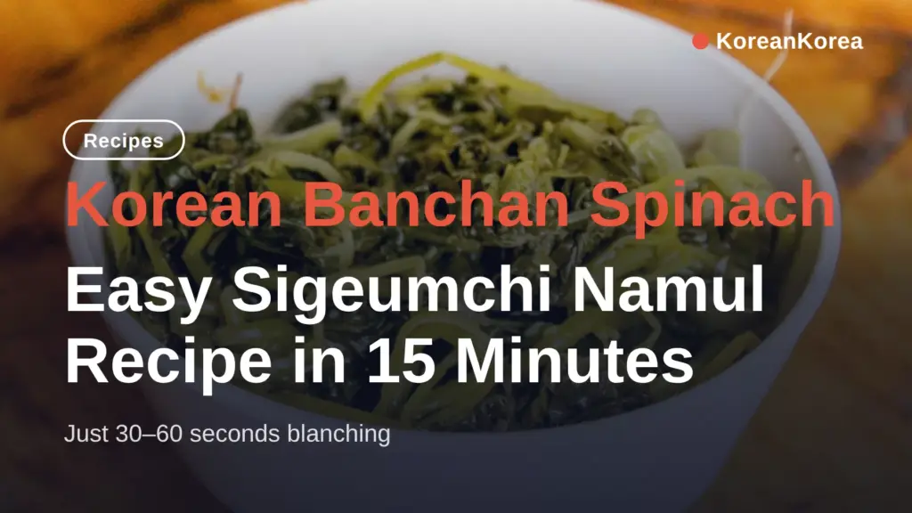 Korean Banchan Spinach: Easy Sigeumchi Namul Recipe in 15 Minutes