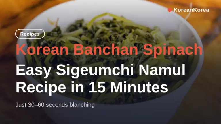 Korean Banchan Spinach: Easy Sigeumchi Namul Recipe in 15 Minutes