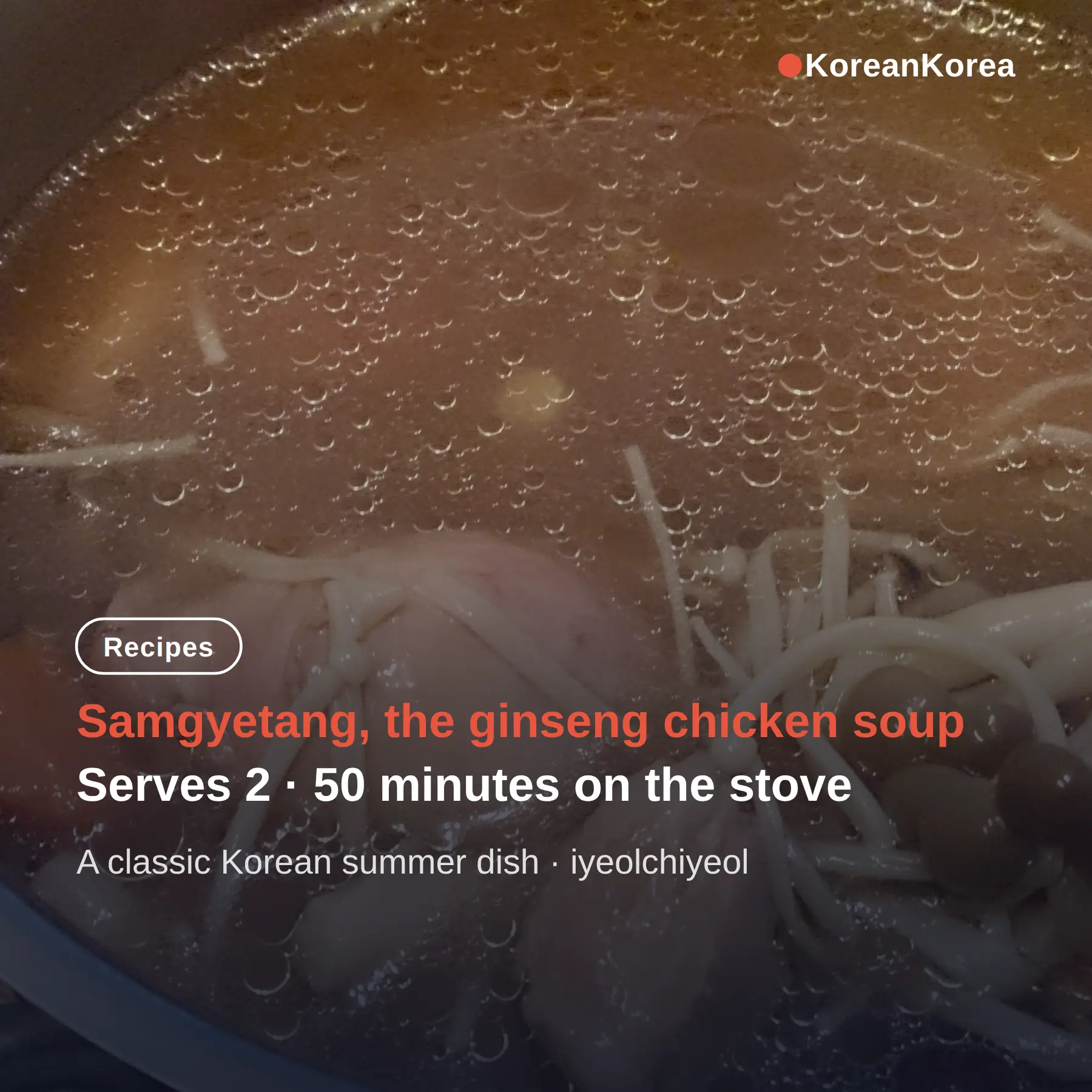 Samgyetang Recipe: Fight Summer Heat With a Boiling Soup, Not Ice