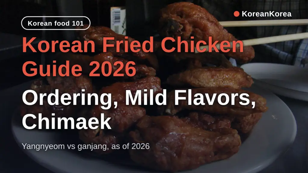 Korean Fried Chicken Guide 2026: Ordering, Mild Flavors, Chimaek