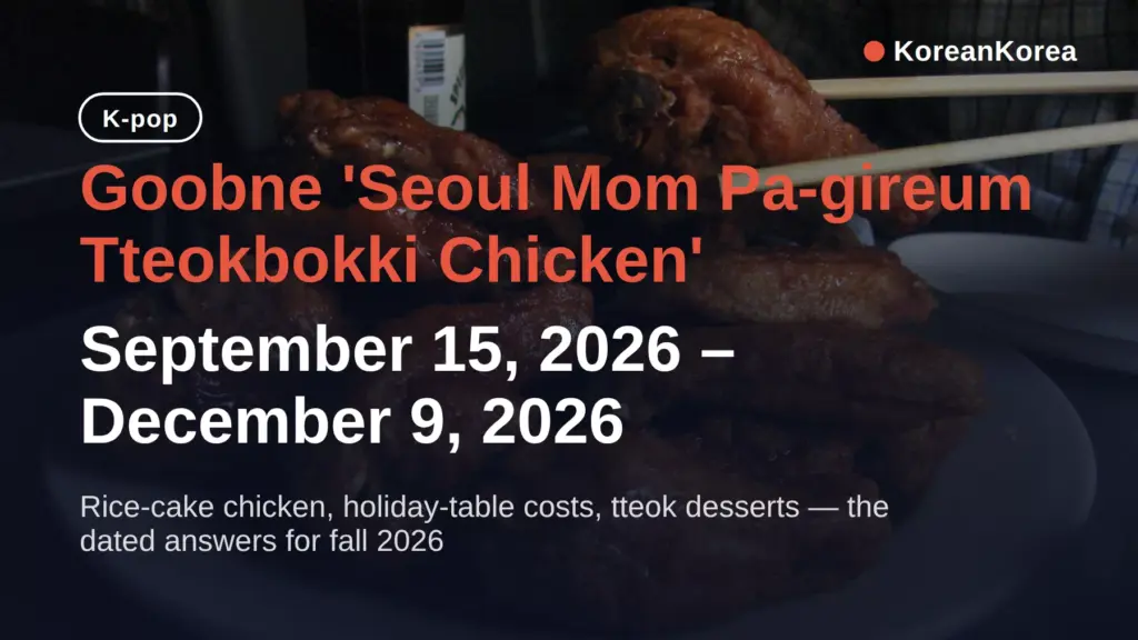 favorite food in south korea: 3 foods hot in Korea Fall 2026