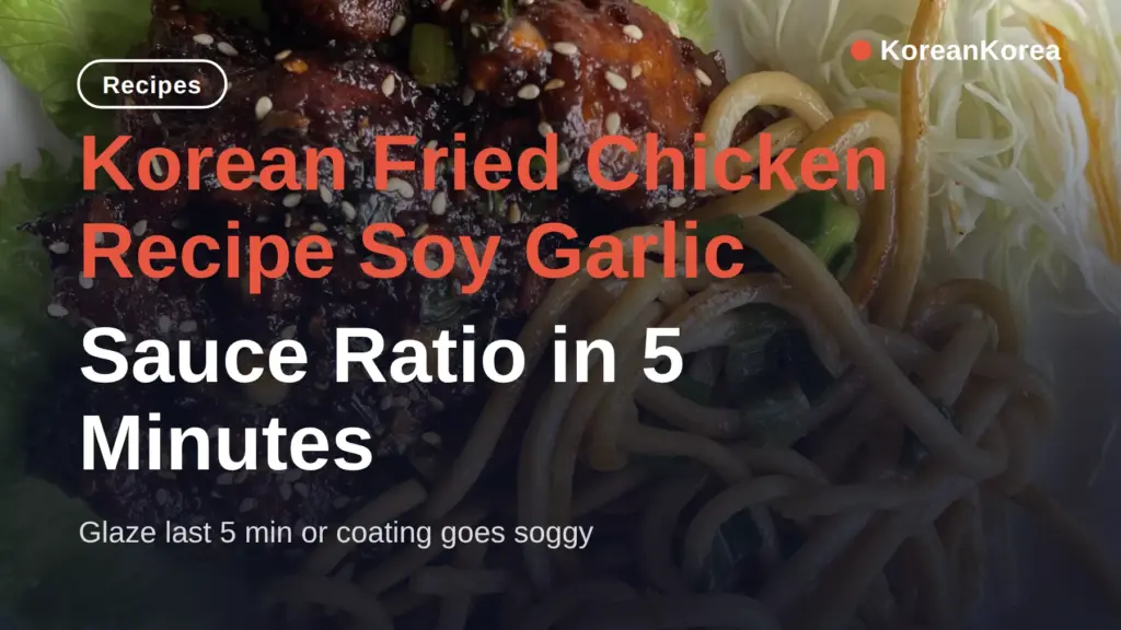 Korean Fried Chicken Recipe Soy Garlic: Sauce Ratio in 5 Minutes