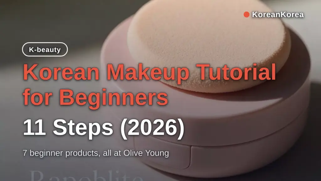 Korean Makeup Tutorial for Beginners: 11 Steps (2026)