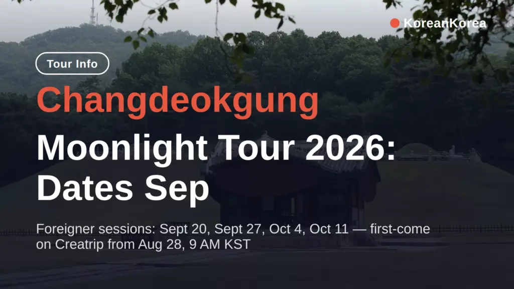 Changdeokgung Moonlight Tour 2026: Dates Sept 10–Oct 17, 30,000 KRW Tickets, and How Foreigners Book