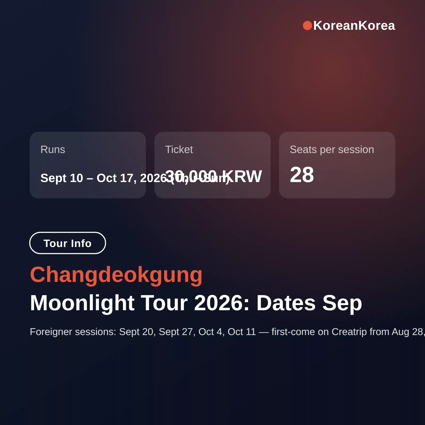 Changdeokgung Moonlight Tour 2026: Dates Sept 10–Oct 17, 30,000 KRW Tickets, and How Foreigners Book