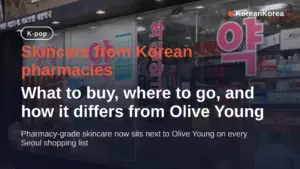 Korean pharmacy skincare: where to go in Seoul, vs Olive Young