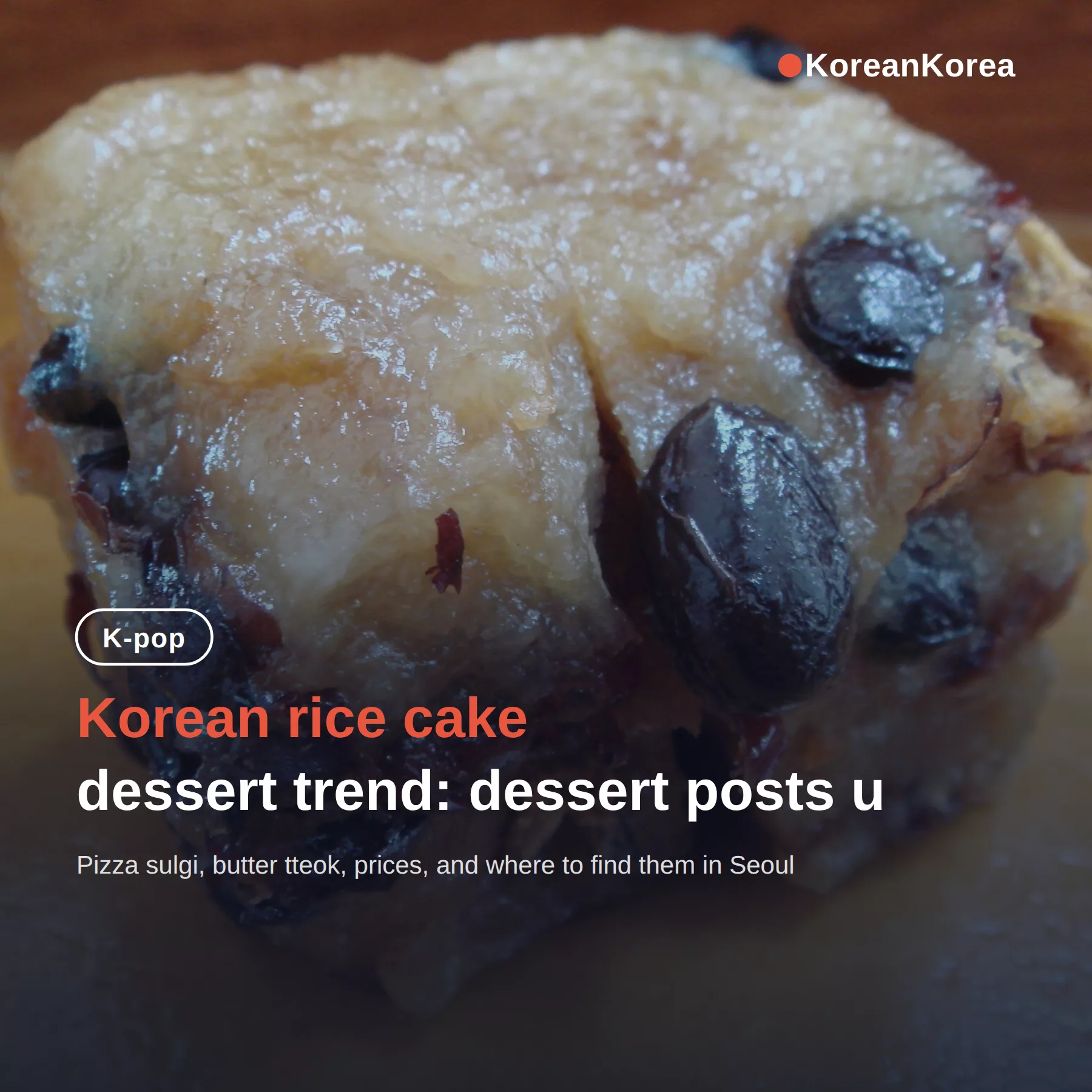 Korean rice cake dessert trend: dessert posts up 40%, items from 2,000 KRW