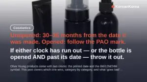 cosmetic tube label bottom