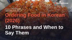 Ordering Food in Korean (2026): 10 Phrases and When to Say Them