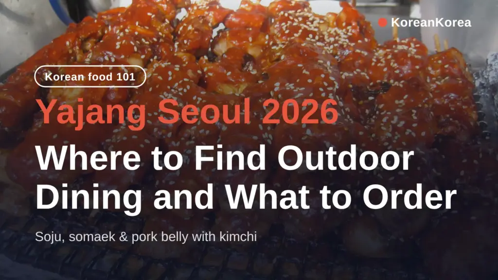 Yajang Seoul 2026: Where to Find Outdoor Dining and What to Order