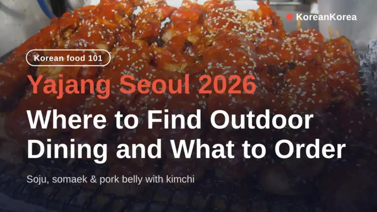Yajang Seoul 2026: Ăn uống ngoài trời ở đâu và gọi món gì