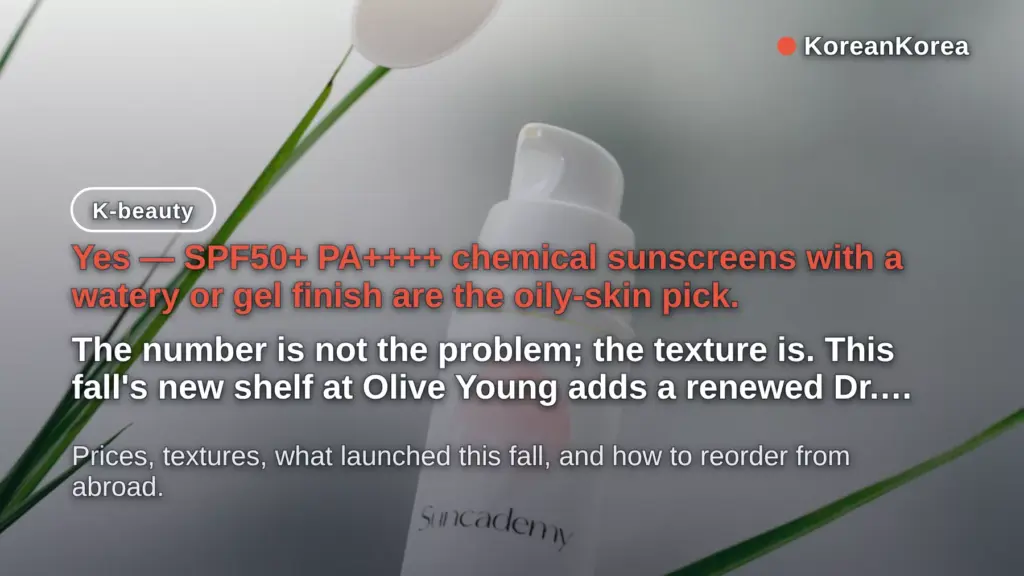 Korean Sunscreens for Oily Skin (2026): SPF 50 Picks