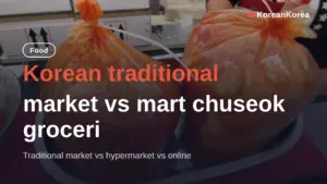 Korean traditional market vs mart chuseok groceries cheaper