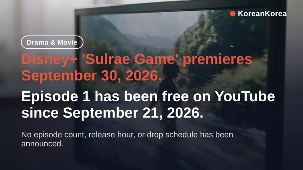 Disney+ Sulrae Game release date: Sept 30, ep 1 free