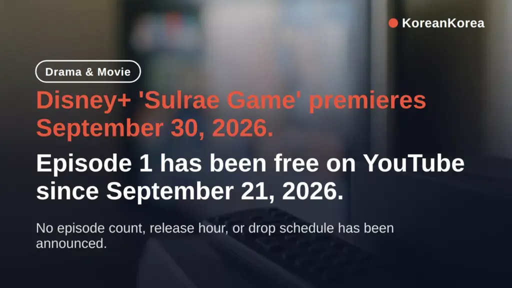 Disney+ Sulrae Game release date: Sept 30, ep 1 free