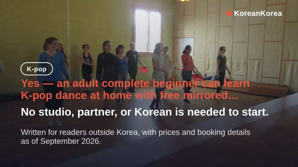 k pop dance classes for adults beginners: start free at home