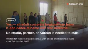 k pop dance classes for adults beginners: start free at home