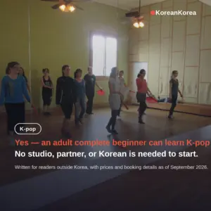 k pop dance classes for adults beginners: start free at home