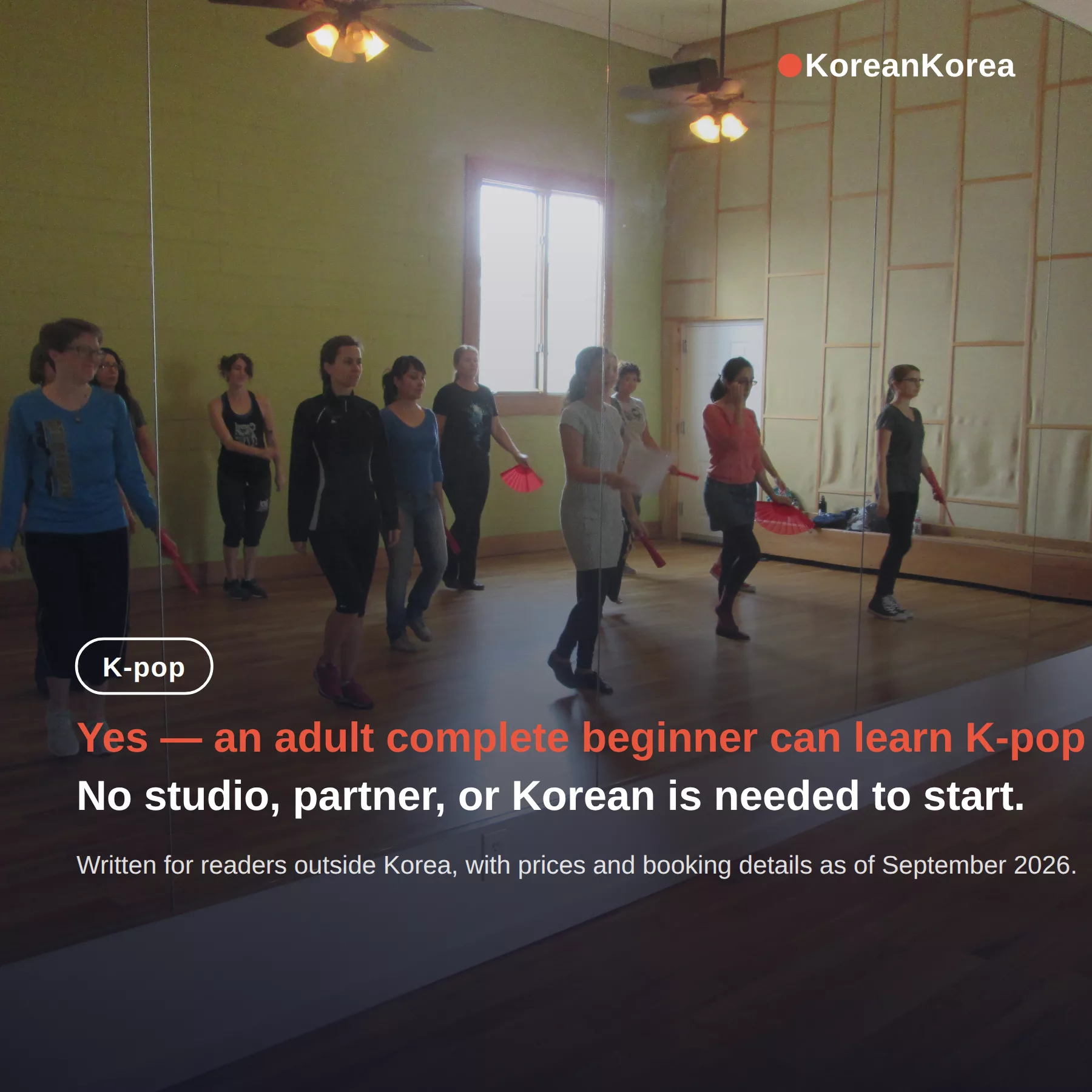 k pop dance classes for adults beginners: start free at home